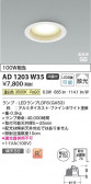 Koizumi �������߾��� LED�ⵤ̩SB������饤�� AD1203W35