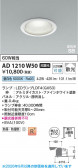 Koizumi �������߾��� LED�ⵤ̩SB������饤�� AD1210W50