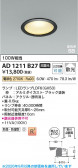Koizumi �������߾��� LED�ⵤ̩SB������饤�� AD1211B27