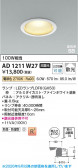 Koizumi �������߾��� LED�ⵤ̩SB������饤�� AD1211W27