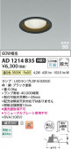 Koizumi �������߾��� LED�ⵤ̩SB������饤�� AD1214B35