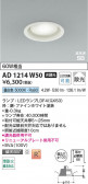 Koizumi �������߾��� LED�ⵤ̩SB������饤�� AD1214W50