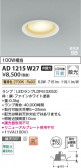 Koizumi �������߾��� LED�ⵤ̩SB������饤�� AD1215W27