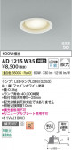 Koizumi �������߾��� LED�ⵤ̩SB������饤�� AD1215W35
