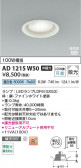 Koizumi �������߾��� LED�ⵤ̩SB������饤�� AD1215W50