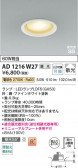 Koizumi �������߾��� LED�ⵤ̩SB������饤�� AD1216W27