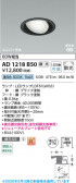 Koizumi �������߾��� LED�ⵤ̩SB��˥С����������饤�� AD1218B50
