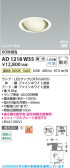 Koizumi �������߾��� LED�ⵤ̩SB��˥С����������饤�� AD1218W35