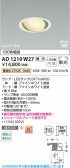 Koizumi �������߾��� LED�ⵤ̩SB��˥С����������饤�� AD1219W27