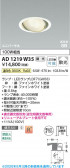 Koizumi �������߾��� LED�ⵤ̩SB��˥С����������饤�� AD1219W35
