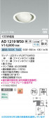 Koizumi �������߾��� LED�ⵤ̩SB��˥С����������饤�� AD1219W50