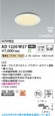 Koizumi �������߾��� LED�ⵤ̩SB������饤�� AD1220W27