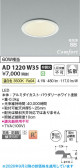Koizumi �������߾��� LED�ⵤ̩SB������饤�� AD1220W35
