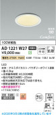 Koizumi �������߾��� LED�ⵤ̩SB������饤�� AD1221W27