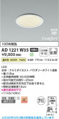 Koizumi �������߾��� LED�ⵤ̩SB������饤�� AD1221W35