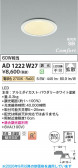 Koizumi �������߾��� LED�ⵤ̩SB������饤�� AD1222W27