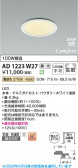 Koizumi �������߾��� LED�ⵤ̩SB������饤�� AD1223W27