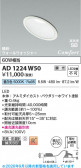 Koizumi �������߾��� LED�ⵤ̩SB������饤�� AD1224W50