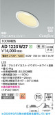 Koizumi �������߾��� LED�ⵤ̩SB������饤�� AD1225W27