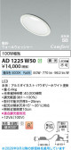 Koizumi �������߾��� LED�ⵤ̩SB������饤�� AD1225W50
