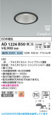 Koizumi �������߾��� LED�ⵤ̩SB������饤�� AD1226B50