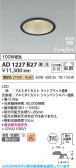 Koizumi �������߾��� LED�ⵤ̩SB������饤�� AD1227B27