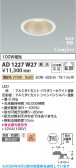 Koizumi �������߾��� LED�ⵤ̩SB������饤�� AD1227W27