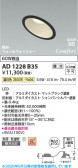 Koizumi �������߾��� LED�ⵤ̩SB������饤�� AD1228B35