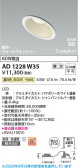 Koizumi �������߾��� LED�ⵤ̩SB������饤�� AD1228W35