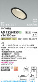 Koizumi �������߾��� LED�ⵤ̩SB������饤�� AD1229B35