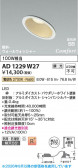 Koizumi �������߾��� LED�ⵤ̩SB������饤�� AD1229W27