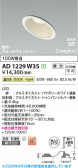 Koizumi �������߾��� LED�ⵤ̩SB������饤�� AD1229W35