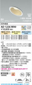 Koizumi �������߾��� LED�ⵤ̩SB������饤�� AD1236W99