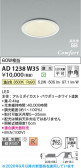 Koizumi �������߾��� LED�ⵤ̩SB������饤�� AD1238W35