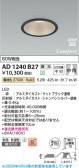 Koizumi �������߾��� LED�ⵤ̩SB������饤�� AD1240B27