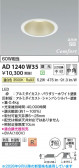 Koizumi �������߾��� LED�ⵤ̩SB������饤�� AD1240W35