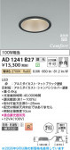 Koizumi �������߾��� LED�ⵤ̩SB������饤�� AD1241B27