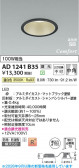 Koizumi �������߾��� LED�ⵤ̩SB������饤�� AD1241B35