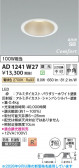 Koizumi �������߾��� LED�ⵤ̩SB������饤�� AD1241W27