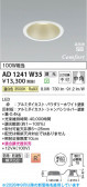 Koizumi �������߾��� LED�ⵤ̩SB������饤�� AD1241W35