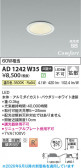 Koizumi �������߾��� LED�ⵤ̩SB������饤�� AD1242W35