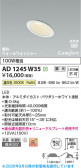 Koizumi �������߾��� LED�ⵤ̩SB������饤�� AD1245W35