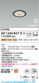 Koizumi �������߾��� LED�ⵤ̩SB������饤�� AD1246B27