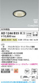 Koizumi �������߾��� LED�ⵤ̩SB������饤�� AD1246B35