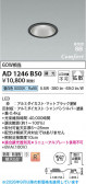 Koizumi �������߾��� LED�ⵤ̩SB������饤�� AD1246B50