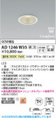 Koizumi �������߾��� LED�ⵤ̩SB������饤�� AD1246W35