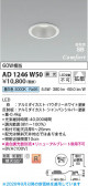 Koizumi �������߾��� LED�ⵤ̩SB������饤�� AD1246W50