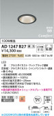 Koizumi �������߾��� LED�ⵤ̩SB������饤�� AD1247B27