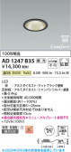 Koizumi �������߾��� LED�ⵤ̩SB������饤�� AD1247B35