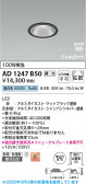 Koizumi �������߾��� LED�ⵤ̩SB������饤�� AD1247B50